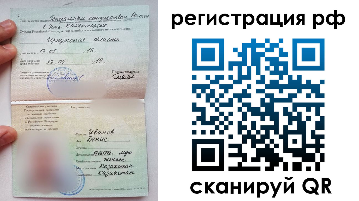 пропишу в квартире в Ярославле