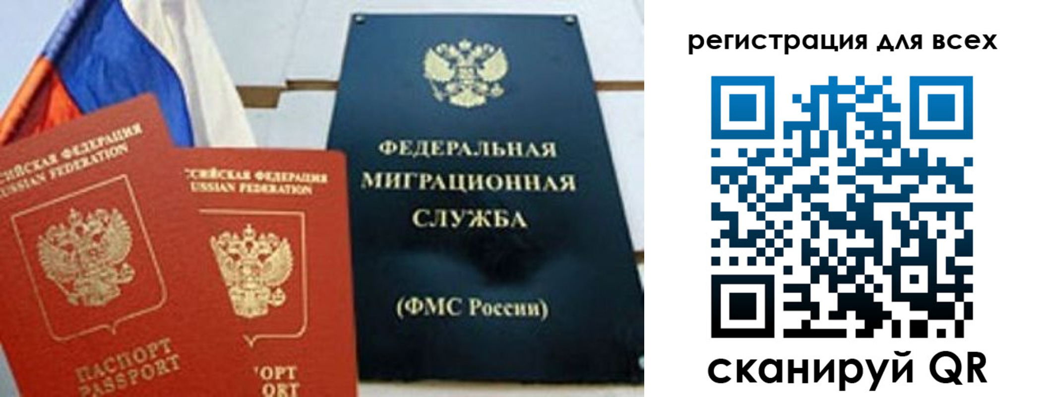 регистрация для дет. сада в Ярославле