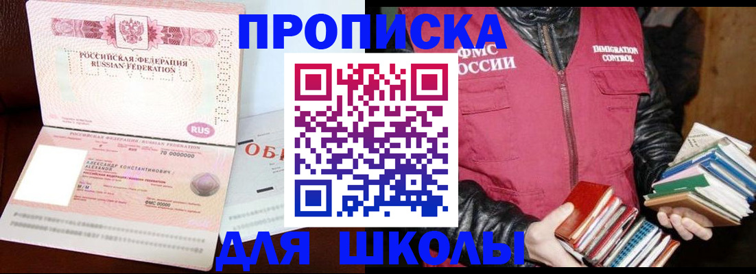 найти адрес прописки в Ярославле