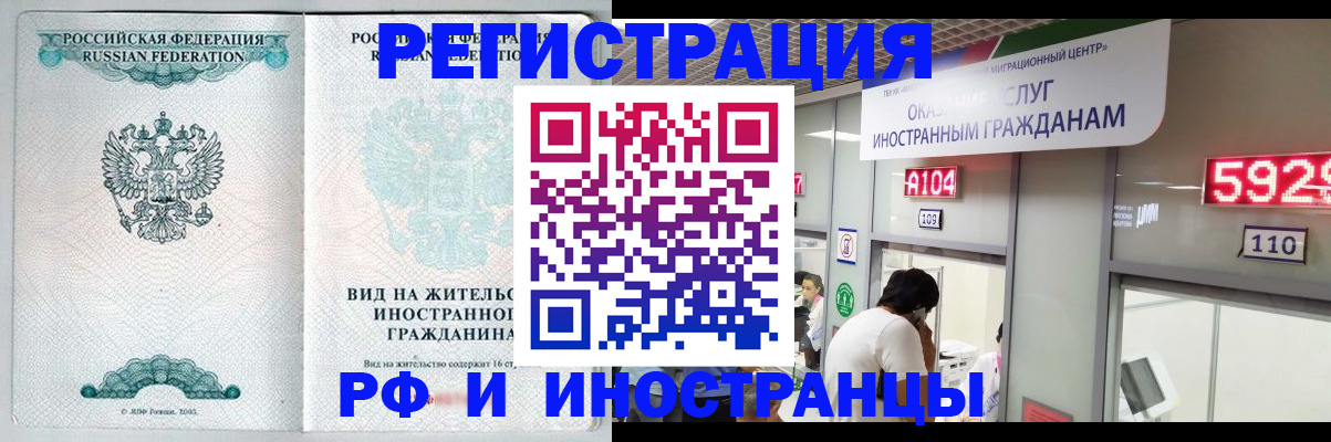 регистрация для дет. сада в Ярославле