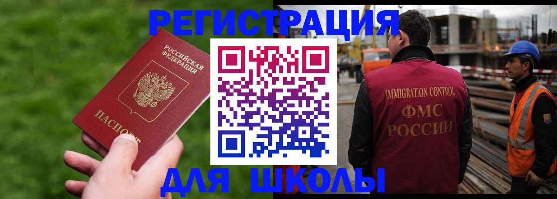 прописка от собственника в Ярославле